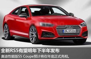 奥迪最新爆料新闻报道,揭秘全新车型设计与技术革新