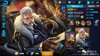 黄忠14式爆料视频在线观看,全新武器亮相,精彩瞬间抢先看 第3张 黄忠14式爆料视频在线观看,全新武器亮相,精彩瞬间抢先看 第3张