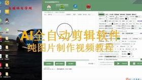 带货热点爆料怎么做视频,打造爆款视频攻略  第2张