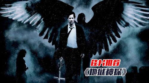 地狱神探免费在线观看,免费在线观影，揭开黑暗世界的神秘面纱  第3张