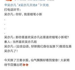 娱乐圈cp爆料模板,神秘CP恋情曝光,甜蜜互动引粉丝热议! 第1张 娱乐圈cp爆料模板,神秘CP恋情曝光,甜蜜互动引粉丝热议! 第1张