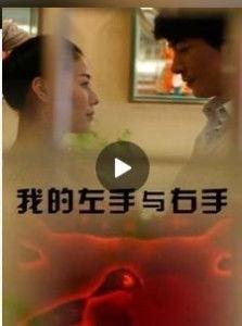 在线观看左右左右,揭秘在线观看的奇妙之旅  第1张