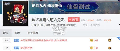 内鬼官方爆料视频下载大全  第2张